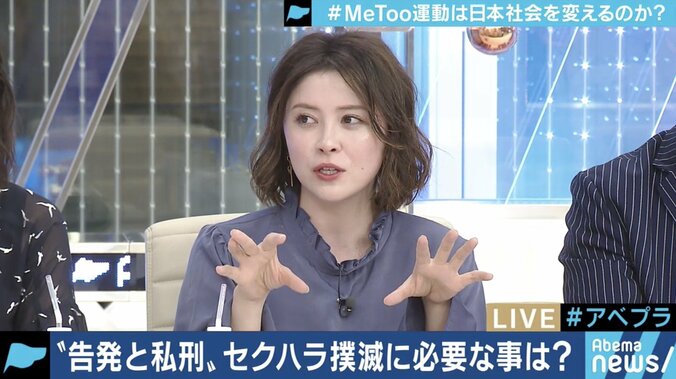「黙っていることは加担すること」MeToo運動は日本で広がる？宮澤エマ「”男対女”に単純化されると議論が進まない」 1枚目