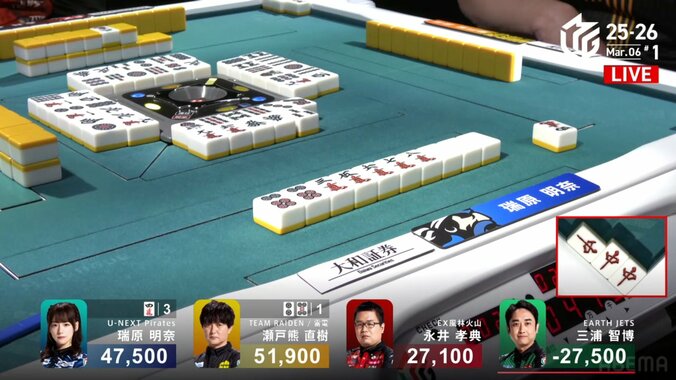 瑞原明奈、逆転トップの瞬間