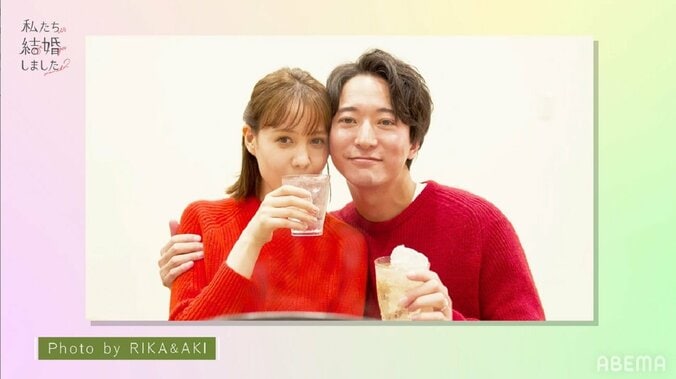 浅香航大、ホロ酔いでトリンドル玲奈に突然キス！友人・三浦翔平「やりよったな」と驚き『私たち結婚しました2』第6話 4枚目