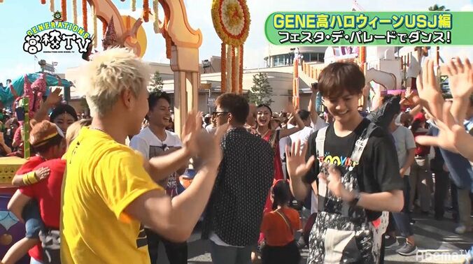 小森隼はセクシーダンス！片寄涼太は子供とイチャイチャ　ハロウィンパレードにGENERATIONSがノリノリ 3枚目