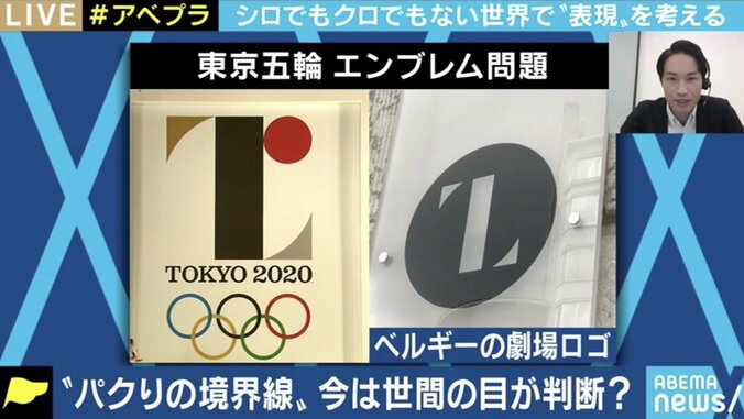 「著作権の認識が薄く、想像力が働いていなかった」炎上した元銭湯絵師見習い・勝海麻衣さんと考える“パクリ”問題 6枚目