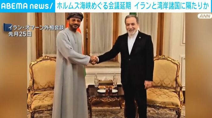 イラン・オマーン外相会談