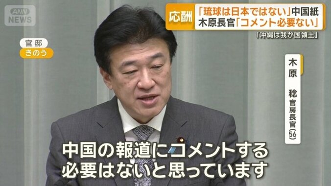 「政府としての受け止め・対応」は？