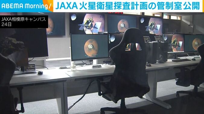 JAXA相模原キャンパス