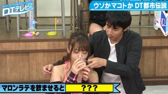 チュート徳井、マロンラテ効果で発情？ グラドルを押し倒す 1枚目