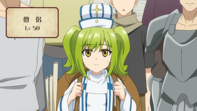 『LV999の村人』1話場面カット3