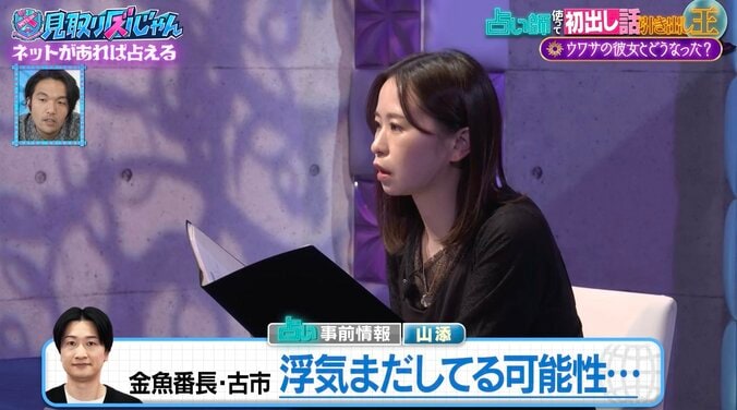 【写真・画像】自身の浮気が原因で彼女にふられ失踪…若手芸人、その後の顛末明かす　2枚目