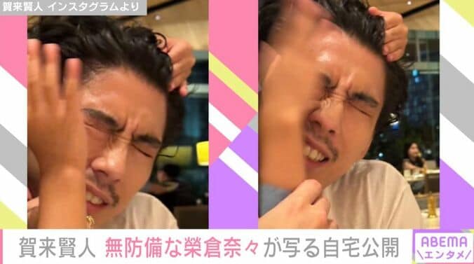 賀来賢人 Instagramより