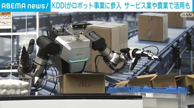 ロボット