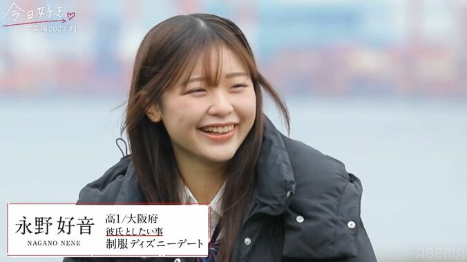 「神メンツ」「推しがたくさん」人気継続メンバー勢ぞろいで視聴者大興奮『今日好き』卒業編2023スタート 5枚目