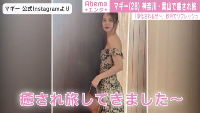 マギー、葉山での“癒され旅”動画を公開し反響「浄化されるぜ～」 1枚目