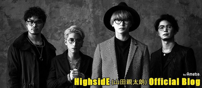 山田親太朗、ハブクラゲに刺されて腫れた左足を公開「痛いです…」 1枚目