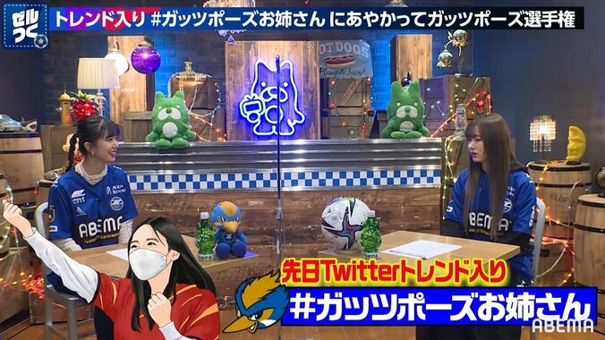 モー娘。生田衣梨奈とJuice=Juice井上玲音が「#ガッツポーズお姉さん」を完コピ「ハロプロだからですね」 2枚目