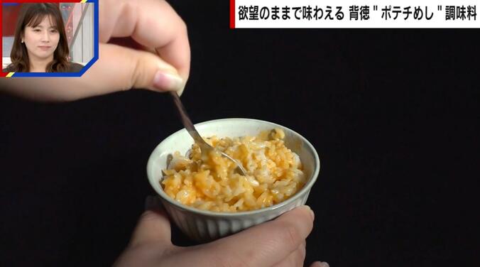 「アバンチュールめし」