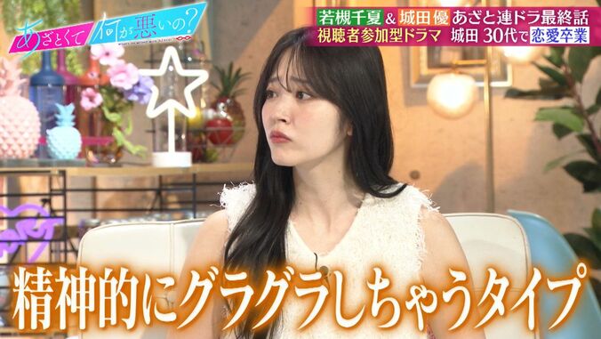 【写真・画像】城田優「ドアを閉めた瞬間に泣いた」辛かった彼女との別れを回顧　2枚目