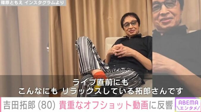 吉田拓郎