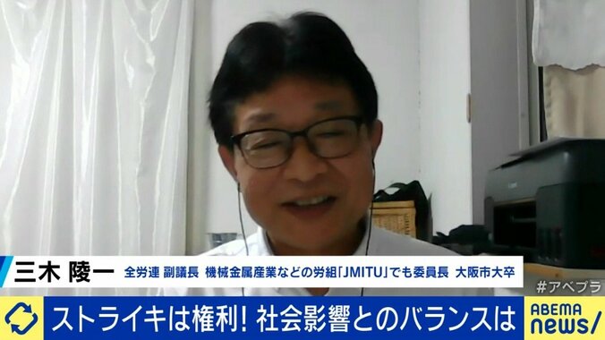 50年で5000件→35件に激減した日本の「ストライキ」…全労連副議長「連合がすぐに闘いをやめてしまう組織だからだ」 2枚目