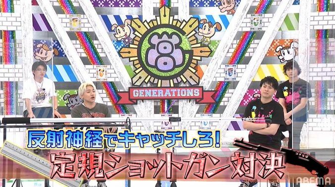 真剣対決で「かわいいでしょ？」片寄涼太、可愛すぎる靴下で相手を挑発！？ 2枚目