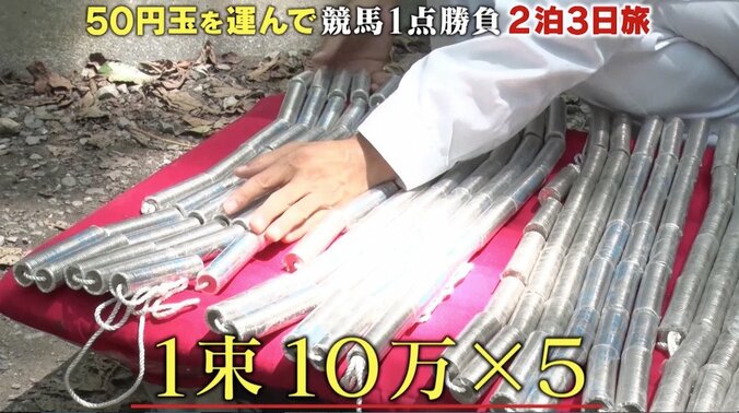 「子供できてやばいって思った」次課長河本、父親として反省…中国人美女と危ない二人旅！ 3枚目