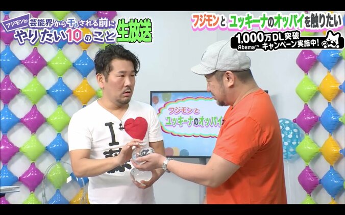 ケンコバ　フジモンに「ユッキーナのオッパイを触りたい」とお願い 5枚目