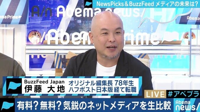 オリジナルコンテンツで勝負するネットメディアは生き残れるの?NewsPicksとBuzzFeed Japanの編集長に聞く 15枚目