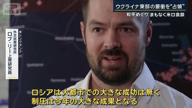 米シンクタンク『外交政策研究所』ロブ・リー上席研究員