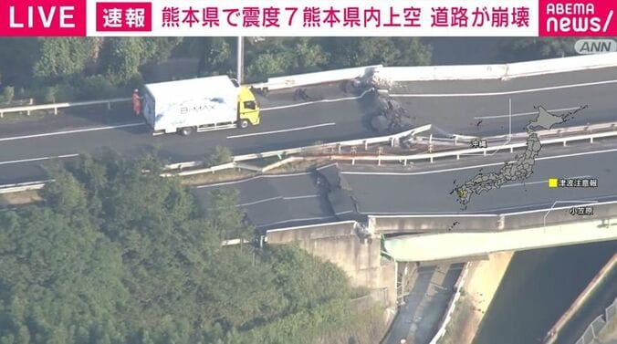 道路