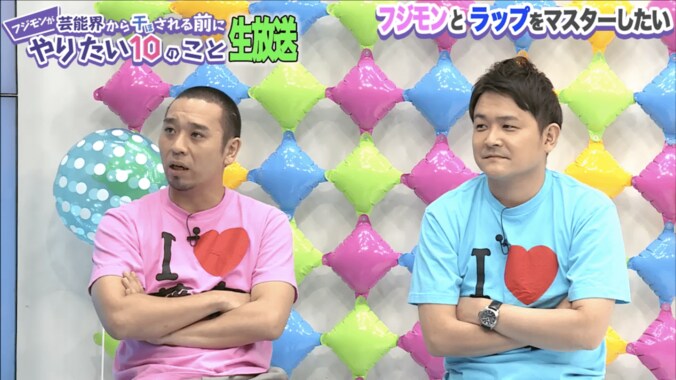 千鳥、生放送で大暴走　『フジモンが芸能界から干される前にやりたい10のこと』でフジモンから優樹菜のプレゼントを奪う 1枚目