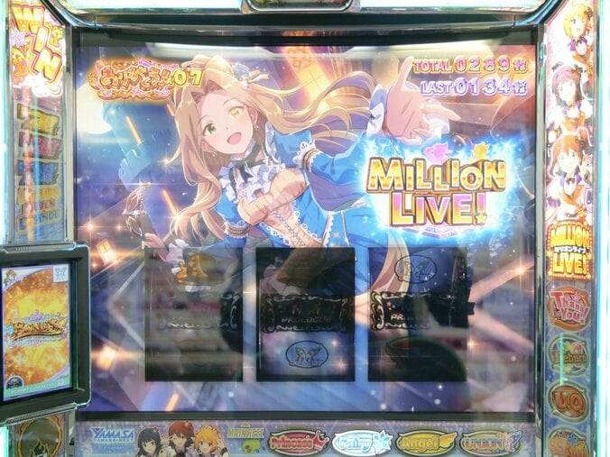 【写真・画像】　5枚目