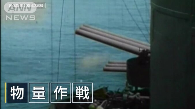 物量作戦