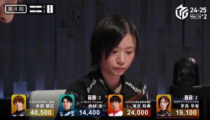 【写真・画像】天才女流雀士の“超センス”な鳴き 現役トッププロも舌を巻く爽快結末にファン「きたあああ！！」／麻雀・Mリーグ　1枚目