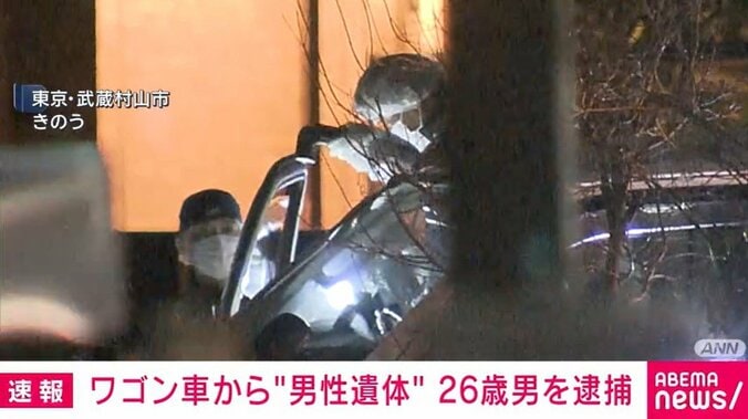 東京・武蔵村山市