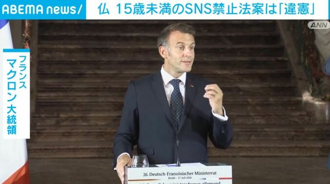 マクロン大統領