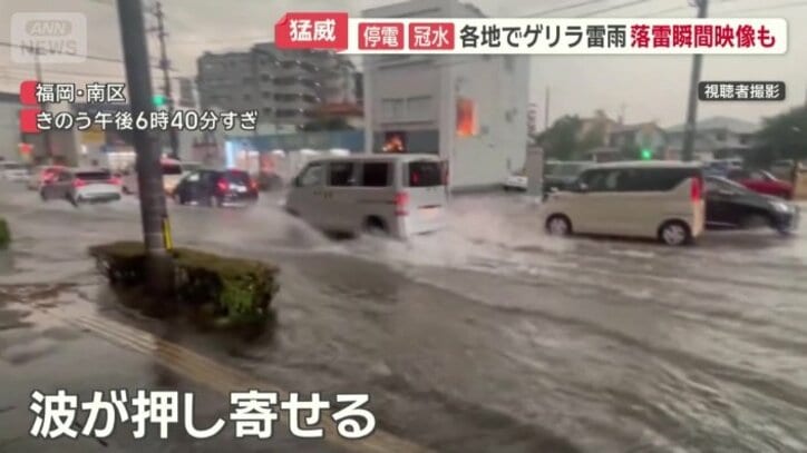 車が通る度に…