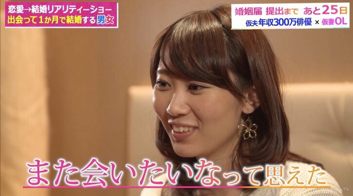 奢ればいいってものでもない　藤森慎吾、デート代支払い時の男の態度に言及