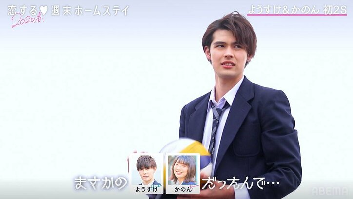 りゅうの胸に自ら飛び込み…かのんが告白前最後の猛アタック！『恋ステ』#7