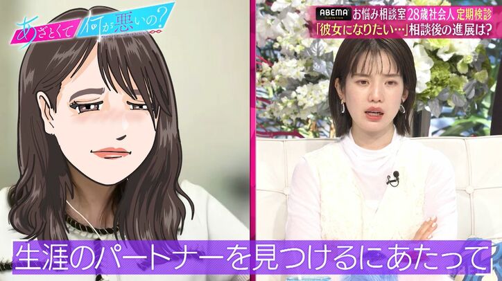 新婚の弘中アナ、生涯のパートナーを選ぶ基準を質問され「自分がどういう将来を描いているか…」名アドバイス