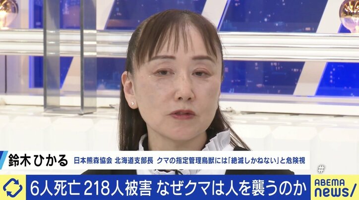 【写真・画像】 2枚目