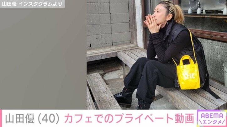 山田優のInstagramより