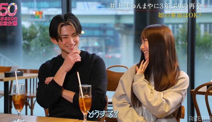 しゅんまや夫婦、現在2歳半の娘が将来『今日好き』に出たいと言ったら？「えーー！？」動揺