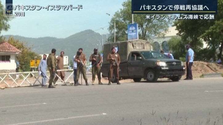 イスラマバード