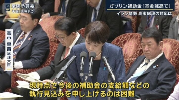 高市早苗総理大臣