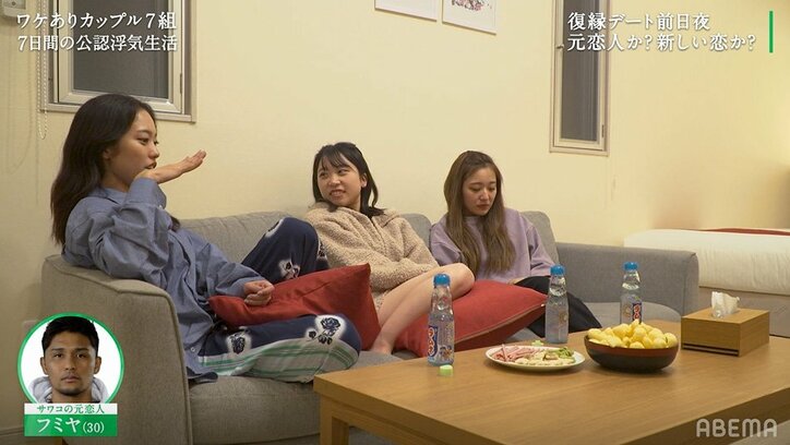 再会した元カレの悪ノリにドン引き「あの人が元カレなのが恥ずかしい」『隣恋3』第5話