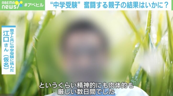 【写真・画像】 2枚目