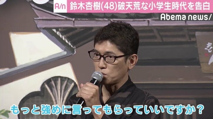 薬丸裕英 小学6年の頃は 毎朝新聞配達してた 唯一の 自慢 明かす 国内 Abema Times