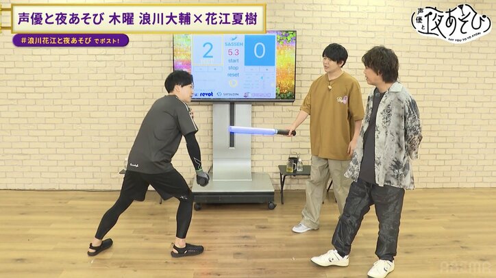 【写真・画像】浪川大輔&花江夏樹が、次世代の刀スポーツ「SASSEN」の全国チャンピオンに挑む! 2枚目