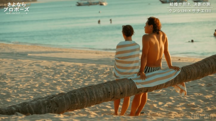 【写真・画像】　2枚目