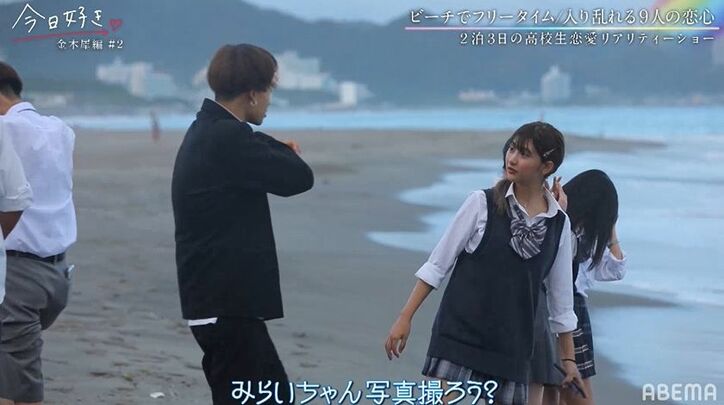 フリータイムで男子全員が一人の女子を誘い…怒涛の展開にノンスタ井上も驚き「モテモテやん！」『今日好き』金木犀編第2話