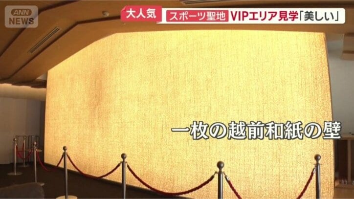 日本らしい装飾