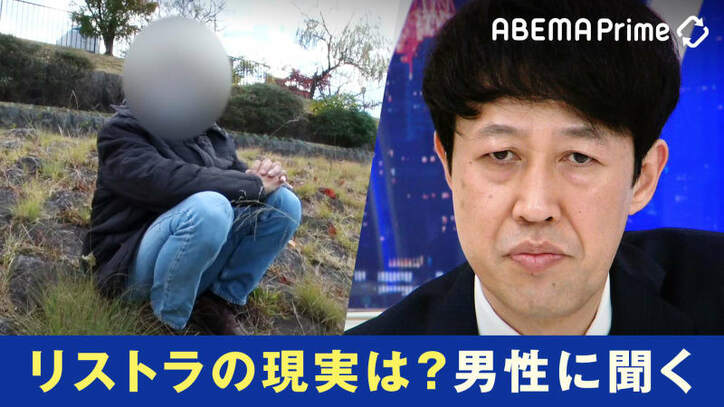 コロナ禍で早期退職…当事者の苦悩と企業の“本音”失職に備えすべきことは